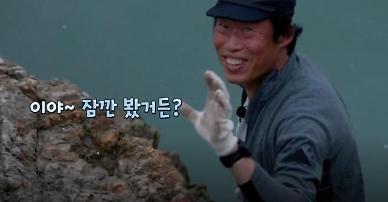 '삼시세끼 어촌편 5' 차승원·유해진·손호준 나이는?