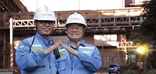 [위기가 기회다-⑥포스코] 코로나19 위기에 더 주목받는 ‘기업시민’ 