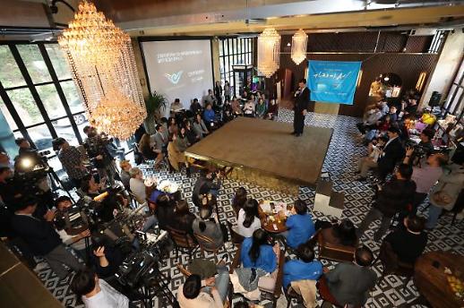 고개드는 사회적기업 창업…밑 빠진 독 아닌 차별화 경쟁력 시급