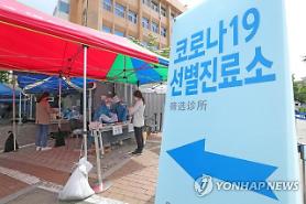 Hàn quốc đang nghiên cứu phương án cấm tham gia các phương tiện giao thông công cộng nếu không đeo khẩu trang