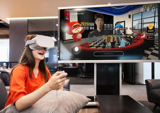 SK텔레콤 누구와 함께 언택트 세계로 점프