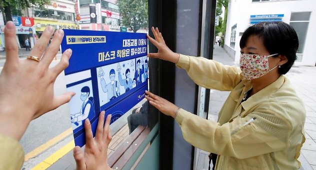 오늘부터 마스크 안 쓰면 승차 거부 가능