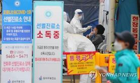 Ngày thứ 2 liên tiếp Hàn quốc có các ca nhiễm Covid-19 mới dưới 20 