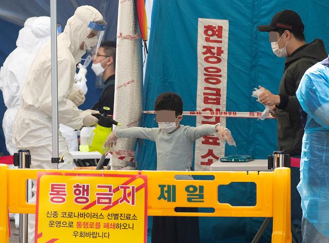 首尔出现两例罕见儿童炎症疾病病例