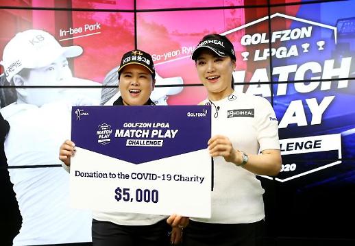 ​[기획] 언택트 시대 각광받는 스크린골프…프로골퍼도 대회 출전