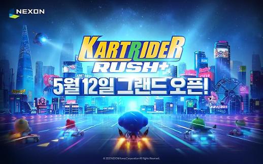 [코로나19가 바꾼 게임] ① 게임업계, 올해 역대 최대 실적 ‘기대’