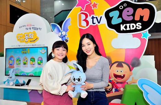 ​초중고 정상등교할 때까지... SK브로드밴드, 온라인 개학 지원 총력