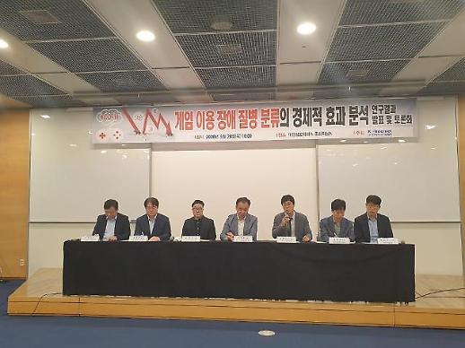 [IT이슈 리마인드] ③ “게임중독 질병 분류 시 5조원 증발... 게임산업 침체 우려” 外