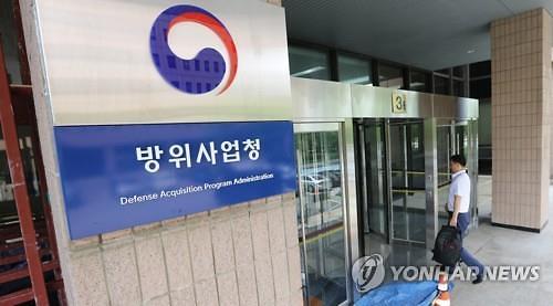 방사청, 국내 무기체계 탑재한 한국형 구축함 사업 본격 시동 