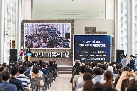 [첫 법정기념일 맞는 국가기록원]①앞으로 국민 관심 높은 기록물 임의 폐기 못 한다