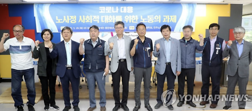 [코로나 이후 내게 맞는 노동법] ② 노동관계법 제대로 알고 부당 대우 대처해야