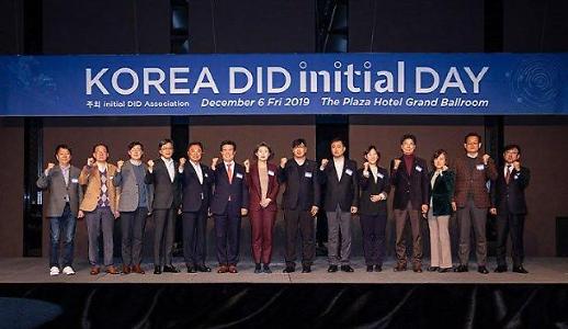 [분산ID 컨소시엄 분석] ① 이통3사 연합... 이용자와 접근성 강조하는 이니셜