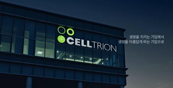 Celltrion đạt được tiến bộ ban đầu trong thử nghiệm trên động vật để điều trị kháng thể COVID
