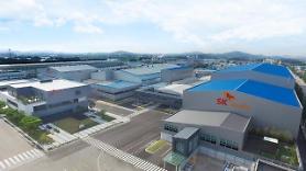 SKCs subusdiary makes new investment to boost copper foil production