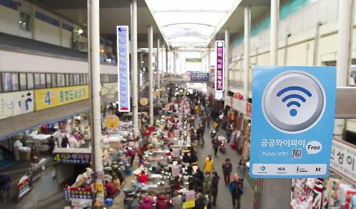 [2020 하경정] 전국 초중고 교실에 와이파이 깐다...디지털 뉴딜 데이터·AI 13조 투입