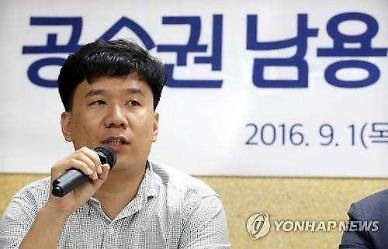 [단독]문무일의 결론 뒤집은 윤석열...서울시 공무원 간첩 조작 검사들 불기소