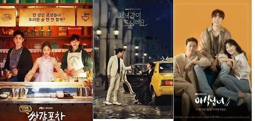 ​[기획] 음식드라마 저녁같이VS야식남녀VS쌍갑포차 어느집이 더 맛깔나죠?