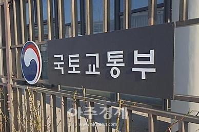 [단독] 딸랑 4건 시장 갑질 근절한다던 국토부 물류신고센터 1년 실적