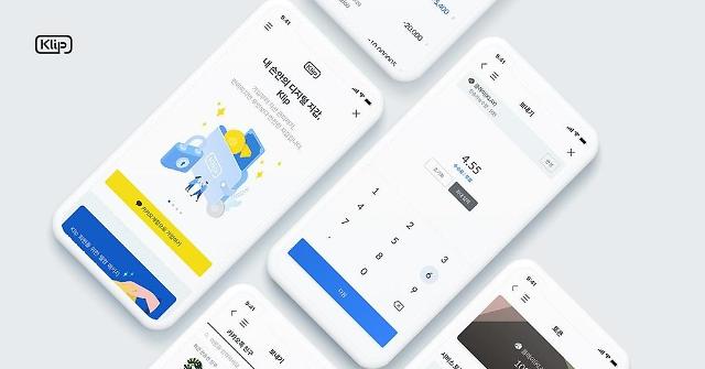 Kakao releases one-stop digital wallet service through smartphone messenger app