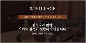 Hàn Quốc: Ngày đầu tiên bán online hàng miễn thuế tồn kho…Trang web tê liệt do số người truy cập tăng đột biến