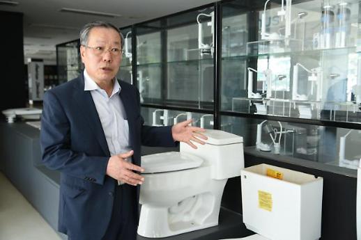 송공석 대표 절수 양변기로 3조5000억원 절약…2000만개 일자리 창출