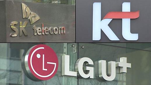 [IT株 뜬다는데] ② 주가 상승에 목마른 이통 3사