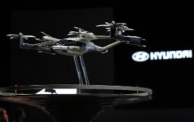 Special law to accelerate early commercialization of urban air mobility in S. Korea