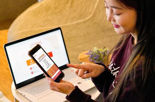 [유동성이 끌어올린 코스피] 카카오·NAVER 등 언택트 업종 주도주 지속