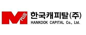 동전주 한국캐피탈 자본>시총 저평가 매력