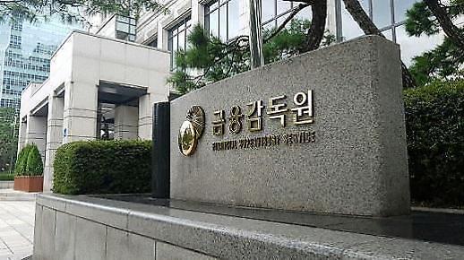 [금감원 종합검사 준비]②금감원 종합검사 개시 초읽기…금융사들 대응방안 모색 고심