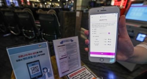 모바일 신분증 1단계 사업, 삼성SDS가 품었다