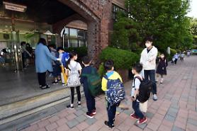 Hôm nay, toàn bộ học sinh tại Hàn Quốc đã được đến trường…Phụ huynh vẫn lo lắng về lây nhiễm tập thể tại trường học