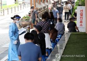 Hàn Quốc vẫn tiếp tục có thêm 38 ca nhiễm mới…33 ca tập trung ở vùng thủ đô đều do lây nhiễm tập thể