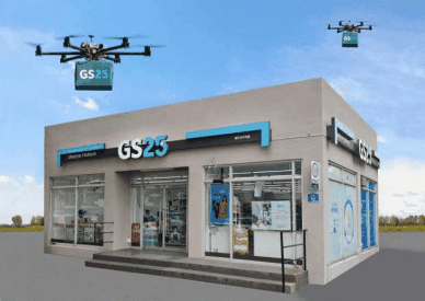 [NNA] GS25, 편의점 드론 배송 선보여