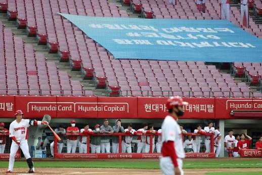 ​[문화를 살리자]③ 신(新)한류로 떠오른 방역X스포츠...이제는 관중 입장