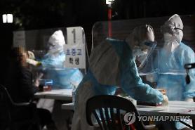 Số ca nhiễm mới tại Hàn quốc quay trở lại con số 50 sau 4 ngày giảm