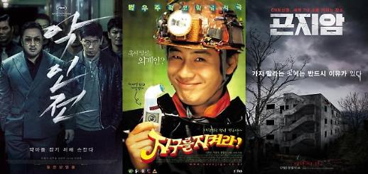 [기획] 실전은 기세야…韓영화, 할리우드 기세 뚫다