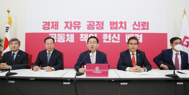 韩在野党要求文在寅为对朝政策失败道歉
