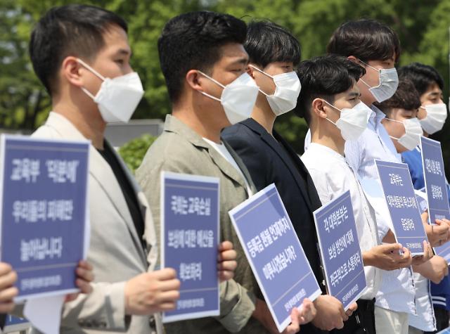 韩大学生欲集体起诉教育部 要求退还第一学期学费