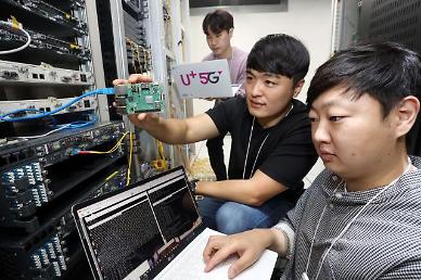 양자컴퓨터 해킹 수십억년 동안 막아주는 기술, LG유플러스 상용망 최초 적용