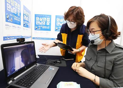 서민은 가정의 달에도 실직과 빚더미로 울었다