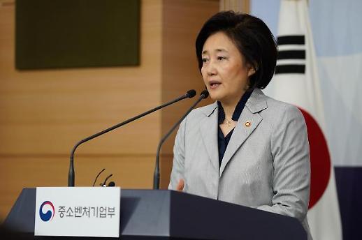 [新경제, 中企 현주소 ⓸디지털화]중기부, 디지털화 드라이브