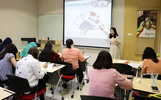疫情难抵学习韩语热情 全球世宗学堂突破200所