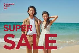 Hãng thời trang 8 seonds tung ra chương trình Siêu khuyến mại