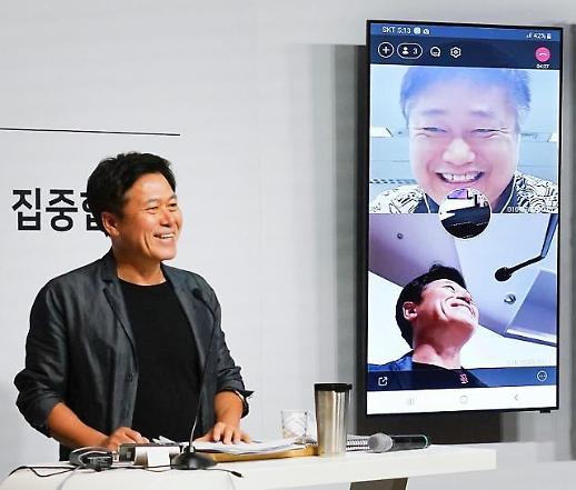 [IT이슈 리마인드] ① 박정호 SKT 사장 코로나로 멀어진 물리적 거리, 디지털로 채우자 外