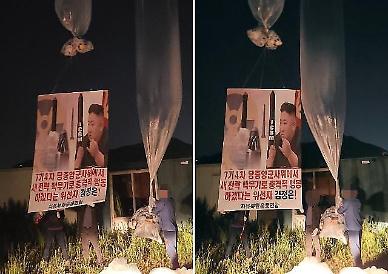 ​[아주 쉬운 뉴스 Q&A] 통일부, 삐라살포 탈북민 단체 고발…현행법 적용 가능?