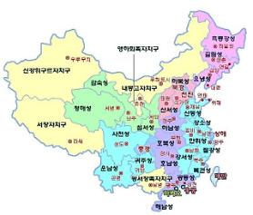 Bắc Kinh tái phát Covid-19, ca nhiễm đầu tiên cách văn phòng của ông Tập Cận Bình chỉ có 2,5km