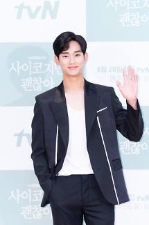​[기획] 신규 주말드라마 대결 지창욱 vs 김수현, 승자는 누구?