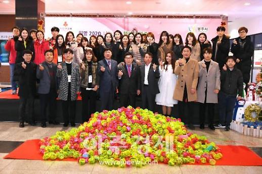 광주시, 이웃돕기 문화 더욱 뜨거워...사랑의 온도탑 올라