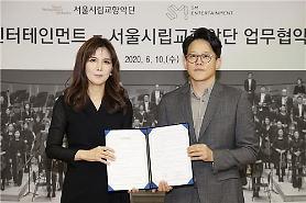 SM sẽ phát hành các bài hát của gà nhà với phiên bản giao hưởng thông qua SM Station vào đầu tháng 7